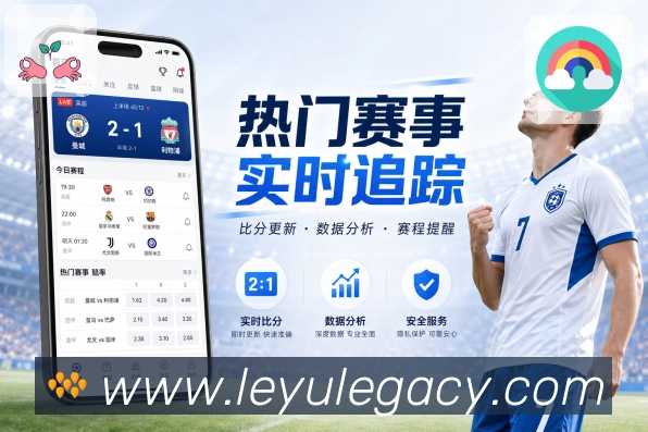 提醒驱动持续追赛